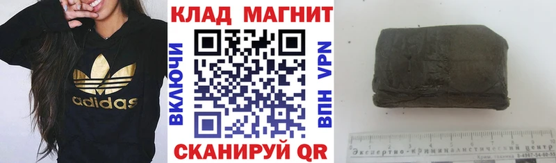 Героин Вилючинск