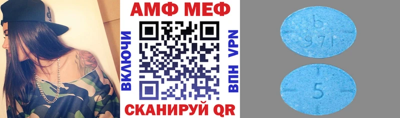 MEGA ТОР  Вилючинск  Амфетамин Розовый 