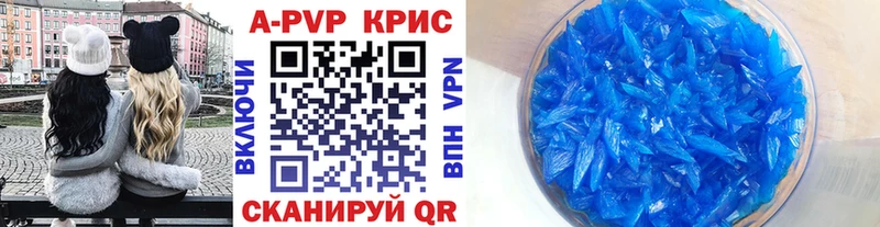 Alfa_PVP VHQ  Вилючинск 
