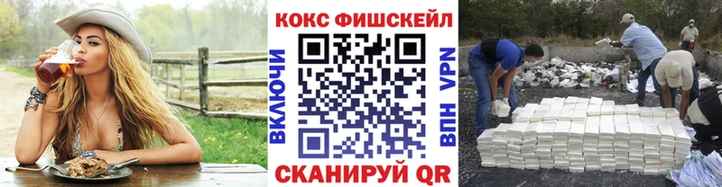 Cocaine Перу Вилючинск
