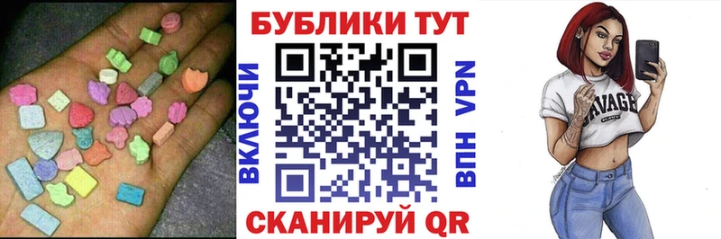 Ecstasy 300 mg  Вилючинск 