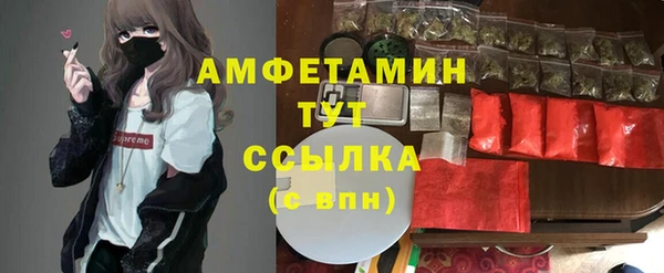 стафф Абдулино