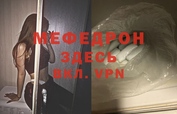 стафф Абдулино