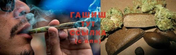 дистиллят марихуана Абаза