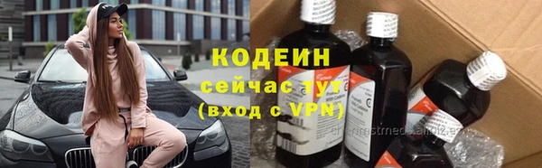 мескалин Абинск