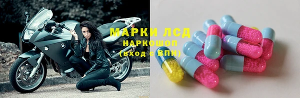 мескалин Абинск