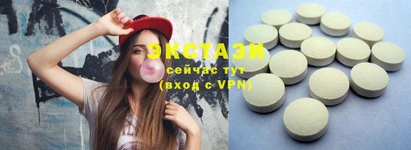 дистиллят марихуана Абаза