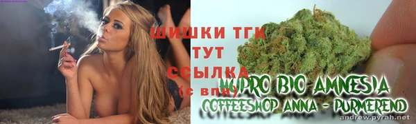 стафф Абдулино