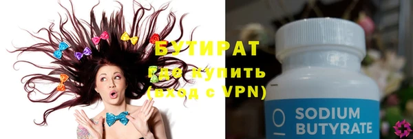стафф Абдулино