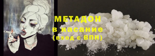 стафф Абдулино