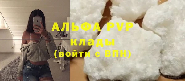 стафф Абдулино
