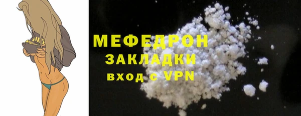 дистиллят марихуана Абаза