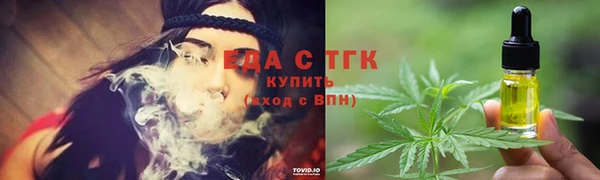 дистиллят марихуана Абаза