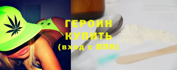 стафф Абдулино
