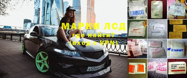 наркотики Алексеевка