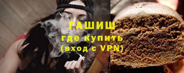 дистиллят марихуана Абаза