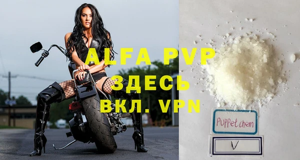 стафф Абдулино