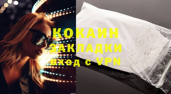 стафф Абдулино