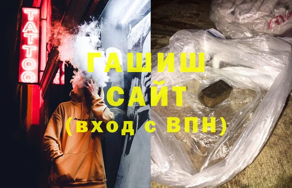 дистиллят марихуана Абаза