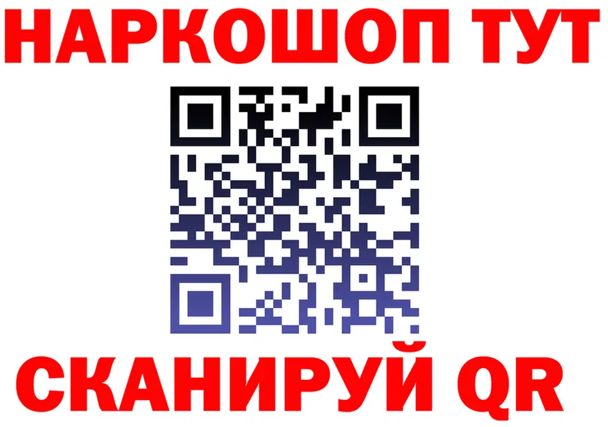 МЕФ мука зеркало это мега Вилючинск