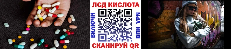 наркотики  Вилючинск  LSD-25 экстази ecstasy 