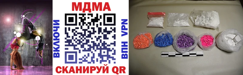 МДМА молли купить наркотики цена Вилючинск
