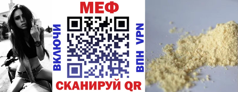 Меф mephedrone площадка Telegram Вилючинск