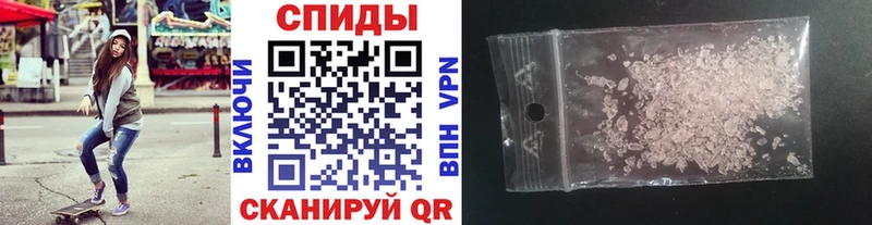 МЕТАМФЕТАМИН витя  Вилючинск 
