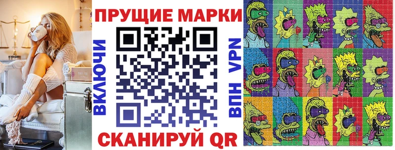 Марки NBOMe 1,5мг  omg как зайти  Вилючинск 
