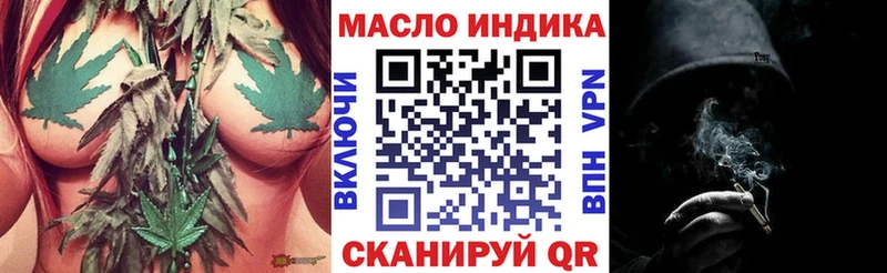 ТГК жижа  блэк спрут сайт  Вилючинск 